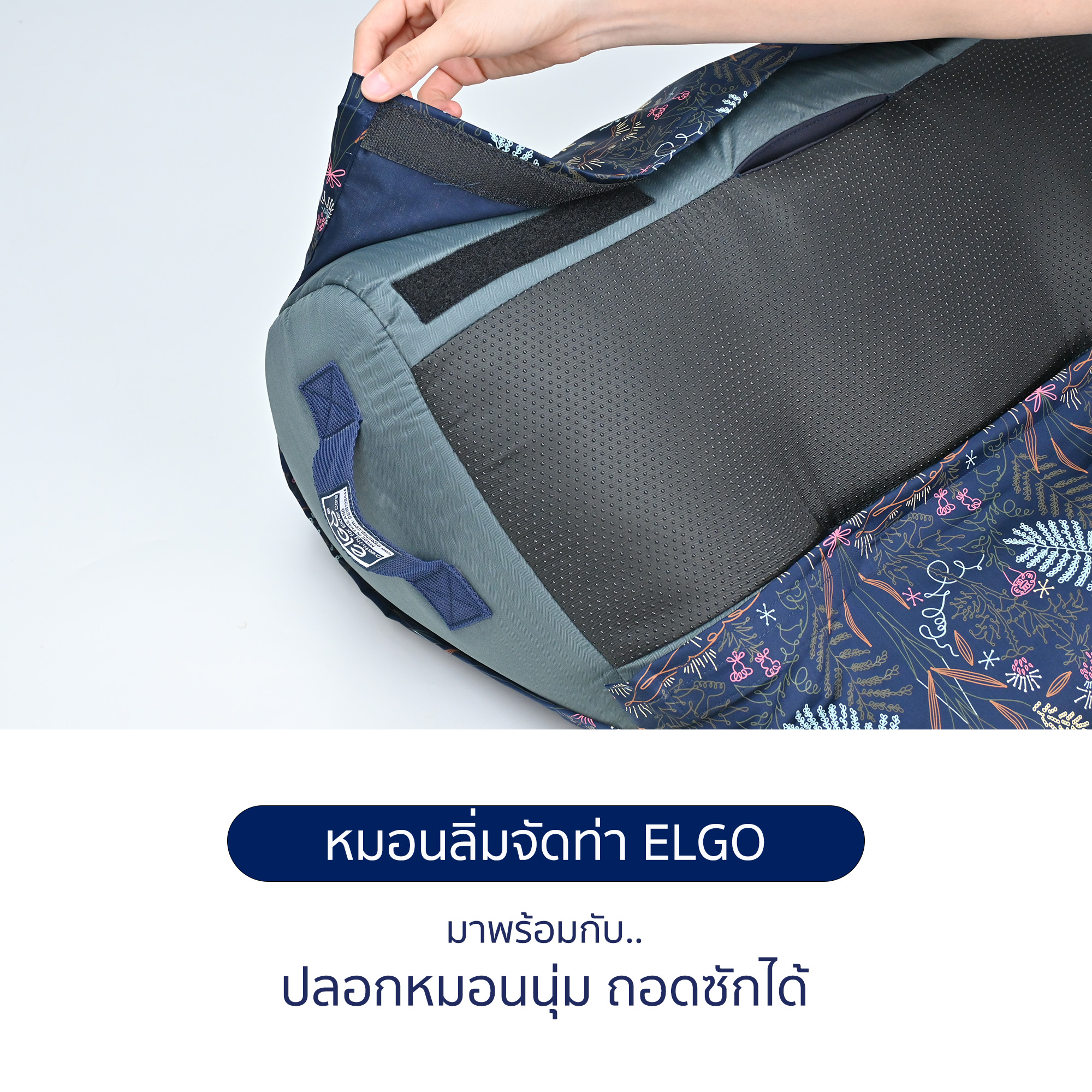 หมอนลิ่มจัดท่า - Image 7