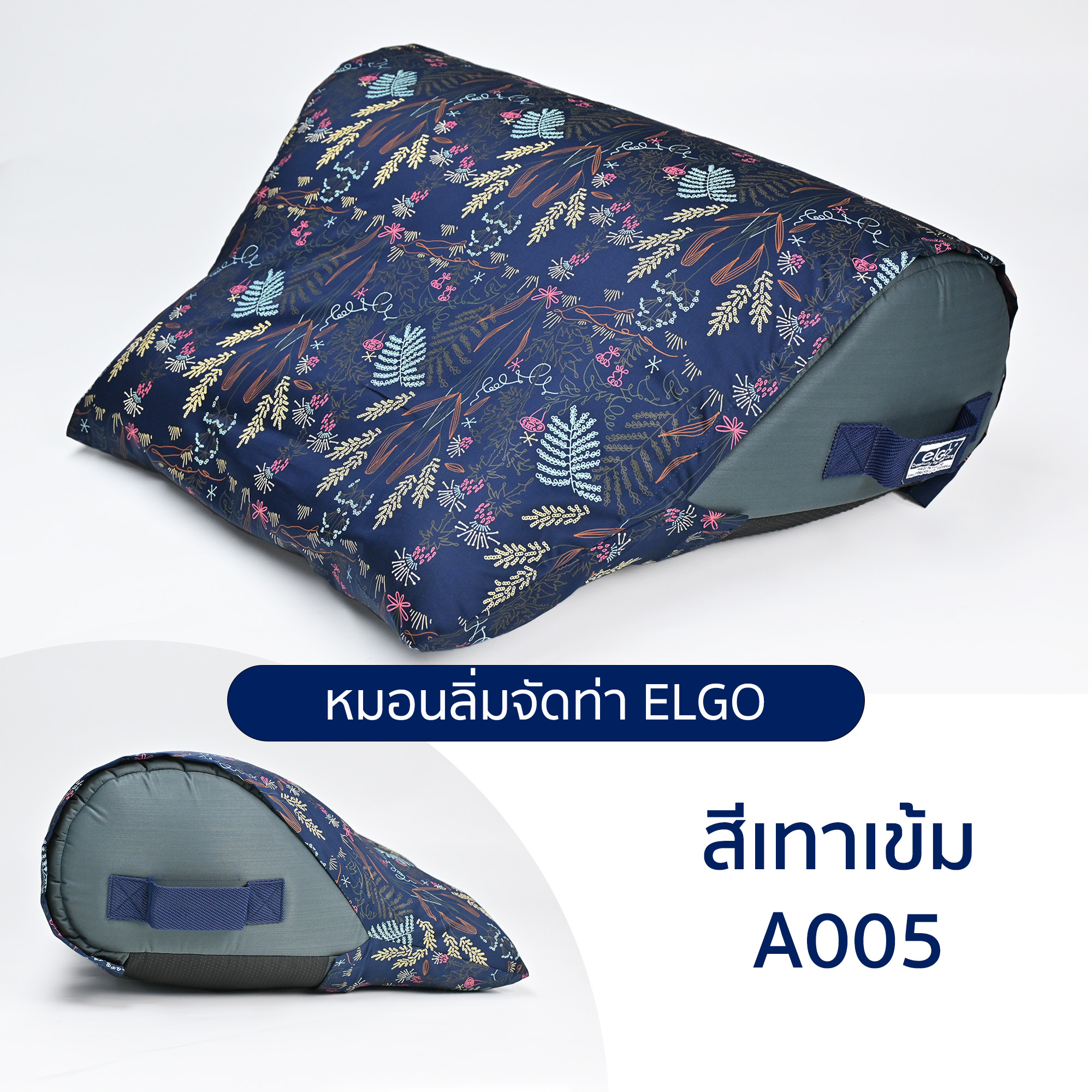 หมอนลิ่มจัดท่า - Image 8